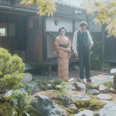 The Ghost Writer's Wife (2025)