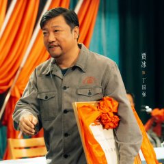 Our Dazzling Days Chinese Drama photo