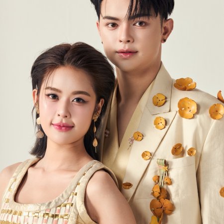 Bank Sornram Aneklap