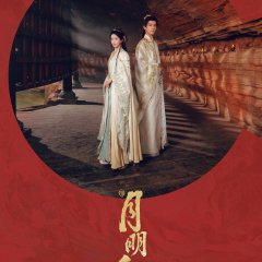 Bao Shang En photo