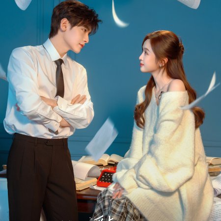 My Drama Missy (2026)
