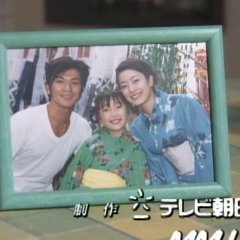 Kimi no Te ga Sasayaite Iru Japanese Drama(1997) photo