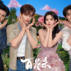 Hello, Saturday 2026 Chinese TV Program(2026) photo