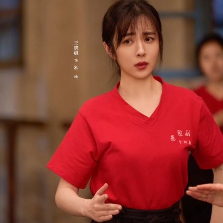 The Lead (2026)