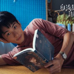 Se lo pedí al mar Taiwanese Drama(2026) photo