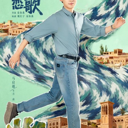 Bloom Life (2026)