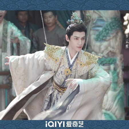 Luo Yun Xi