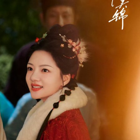 Ren Min