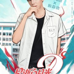 Wang Nian Jiang Cheng photo