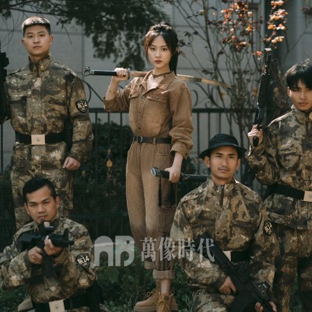 Wen Ruan Mei Gui Lun Wei Ta Xin Jian Pian Chong (2025)