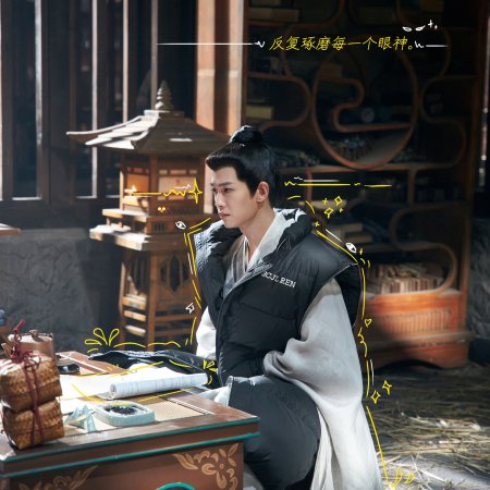 Fate Chooses You (2026)