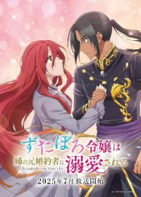 What and wonderful anime. Story and all was amazing! I need more of them ahhh! 🫠It's must…
