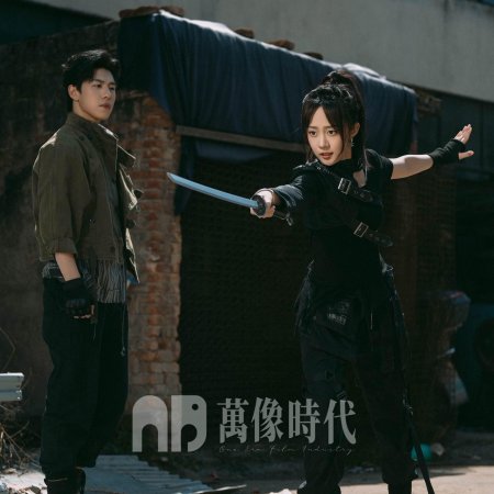 Wen Ruan Mei Gui Lun Wei Ta Xin Jian Pian Chong (2025)