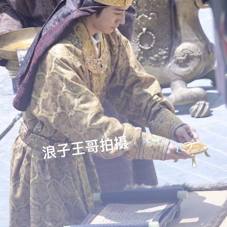 Northern Wei Dynasty ()