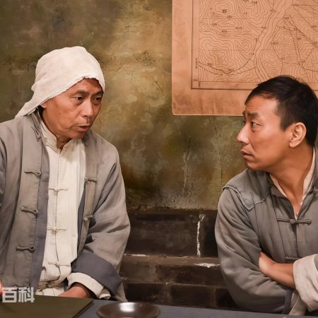 Yin Lingzhi (2016)