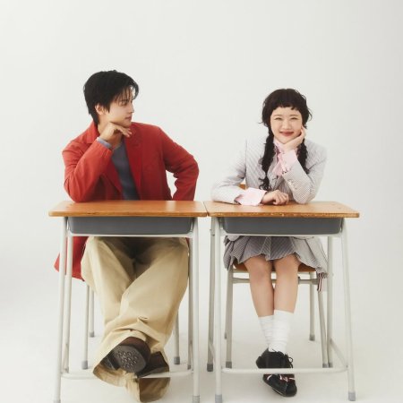 Absolute Value of Romance (2026)