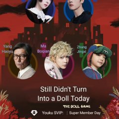 The Doll Game Chinese Drama(0000) photo