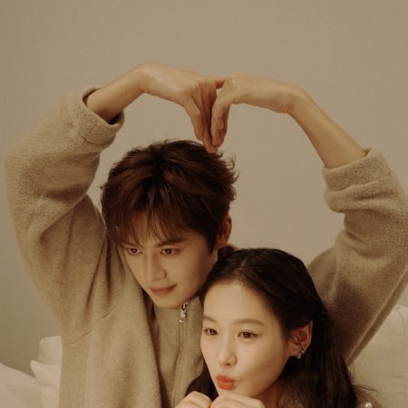 Too Young to Love (2026)