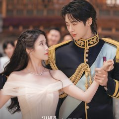 Perfect Crown Korean Drama photo