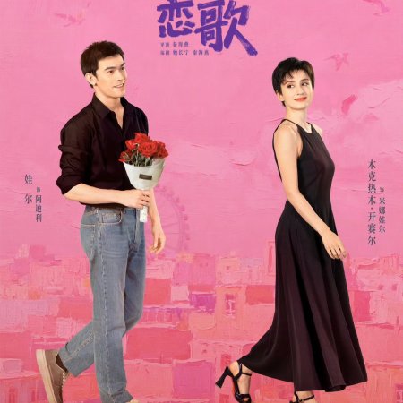 Bloom Life (2026)