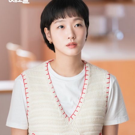 Yumi's Cells Season 3 (2026)