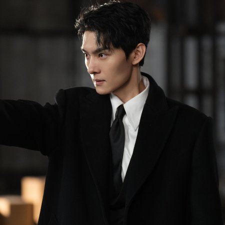 Yue Ran Ai Ren (2025)