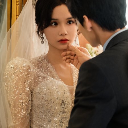 Yue Ran Ai Ren (2025)