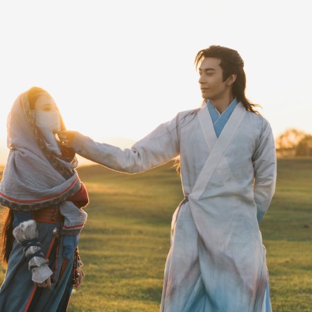 Goodbye My Princess: Director's Cut (2019)