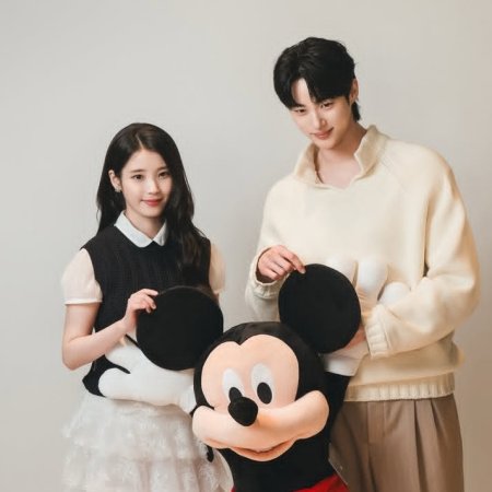 Byeon Woo Seok
