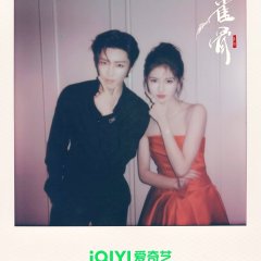 Key to the Phoenix Heart Chinese Drama photo