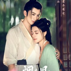 Vow of the Phoenix Chinese Drama photo