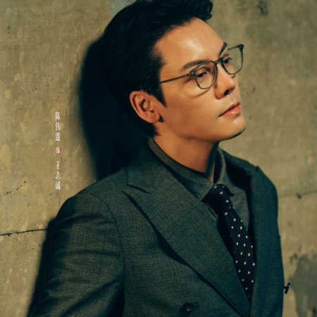 Love Kills Slowly ()