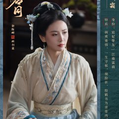 Journey with You Chinese Drama(0000) photo