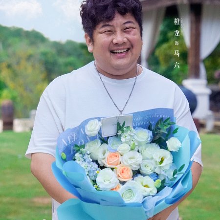 My Name Is Zhao Wu Di: Starting Over (2026)