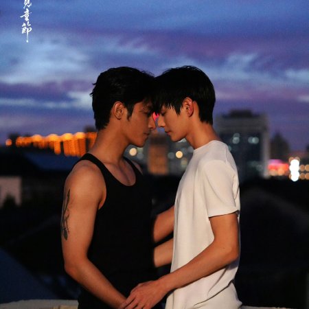 He Chang Xi