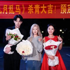 Zhang Tian Cheng photo