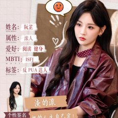 She's the One Chinese Drama(2025) photo