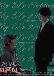 Kommende kdramapremierer