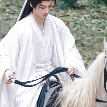 The Legend of Lu Xiaofeng ()