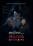 Ctrl You: Sai Ni Chak... Ham Wang