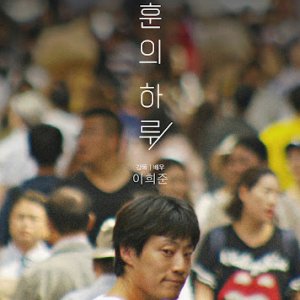 Mad Rush (2018)