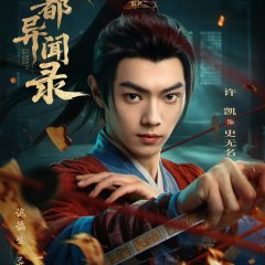 Xu Kai photo