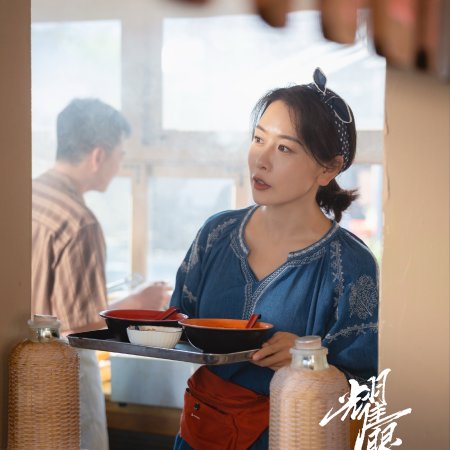Dazzling (2026)