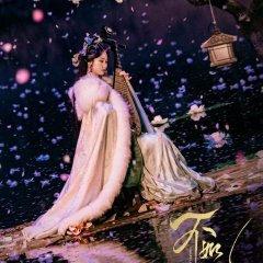 Endless Love Chinese Drama(0000) photo