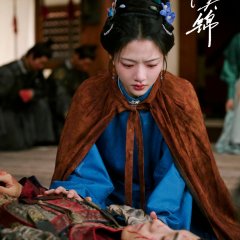 Ren Min photo
