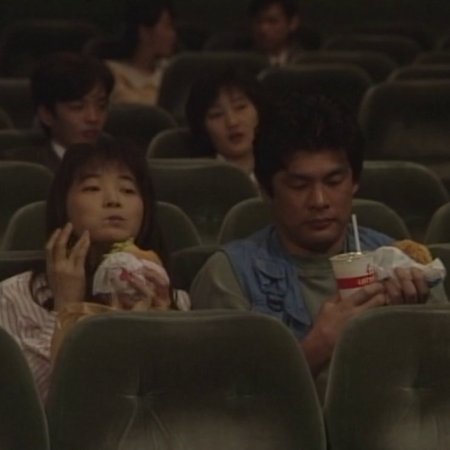 Second Chance  (1995)