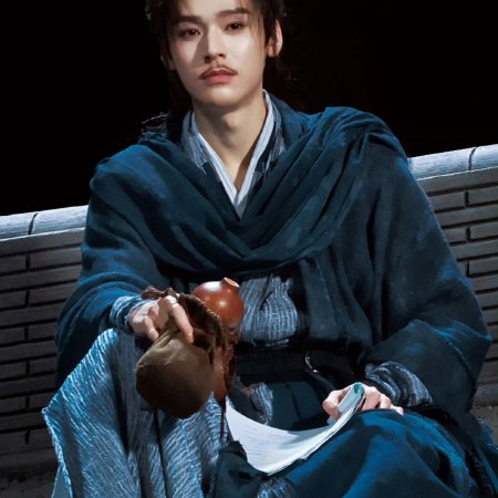 The Legend of Lu Xiaofeng ()