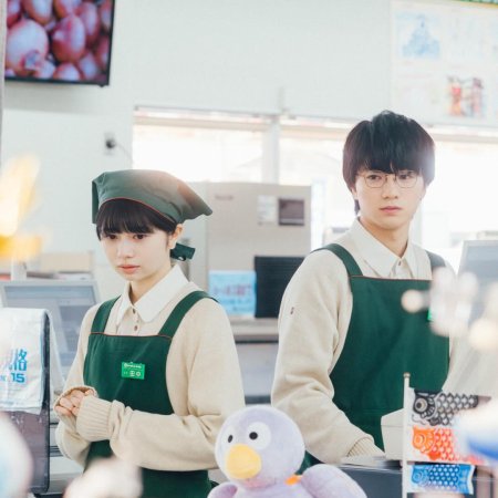 Mobuko no Koi (2026)