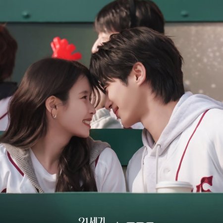 Perfect Crown (2026)