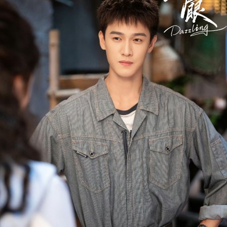 Dazzling (2026)